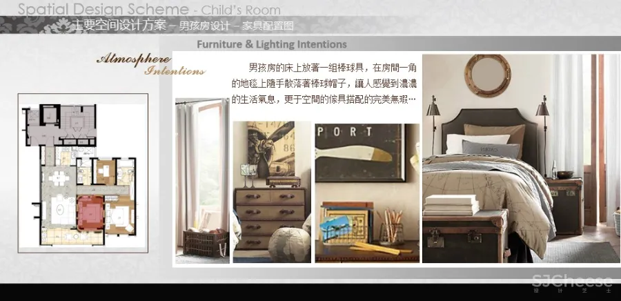 17套新古典风格丨室内设计方案汇报文本丨PPT可编辑版本丨486M