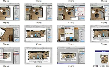 室内设计彩平图 I 平面方案 I PS教程 I 完全解析 I 26M