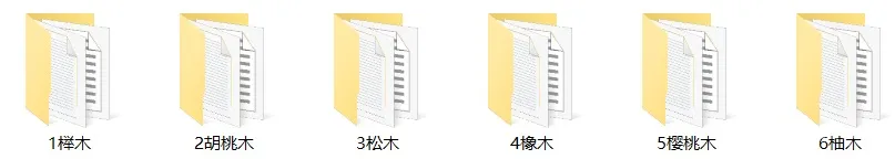 史上最全丨31大类丨6800种丨SketchUp材质库丨1.04G