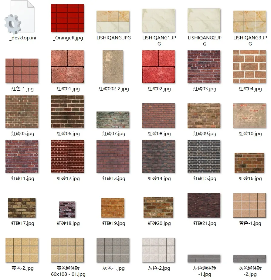 史上最全丨31大类丨6800种丨SketchUp材质库丨1.04G