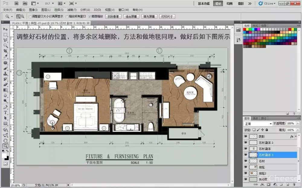 平面方案彩色表现教程,让你的平面概念图更有范|JPG+MP4 平面方案彩色表现教程,让你的平面概念图更有范|JPG+MP4