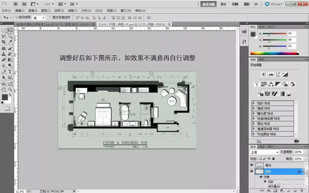 平面方案彩色表现教程,让你的平面概念图更有范|JPG+MP4 平面方案彩色表现教程,让你的平面概念图更有范|JPG+MP4