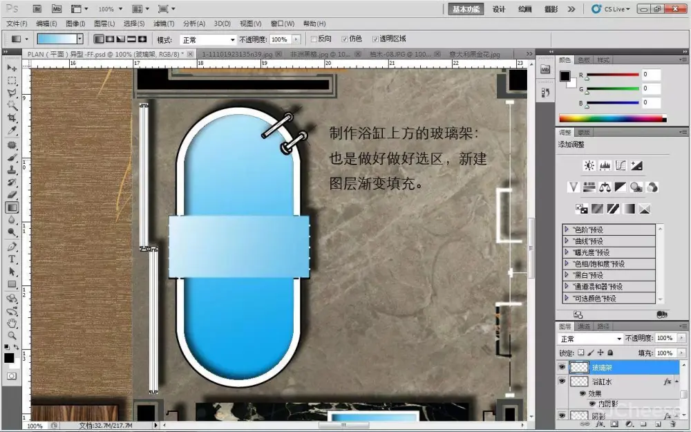 平面方案彩色表现教程,让你的平面概念图更有范|JPG+MP4 平面方案彩色表现教程,让你的平面概念图更有范|JPG+MP4