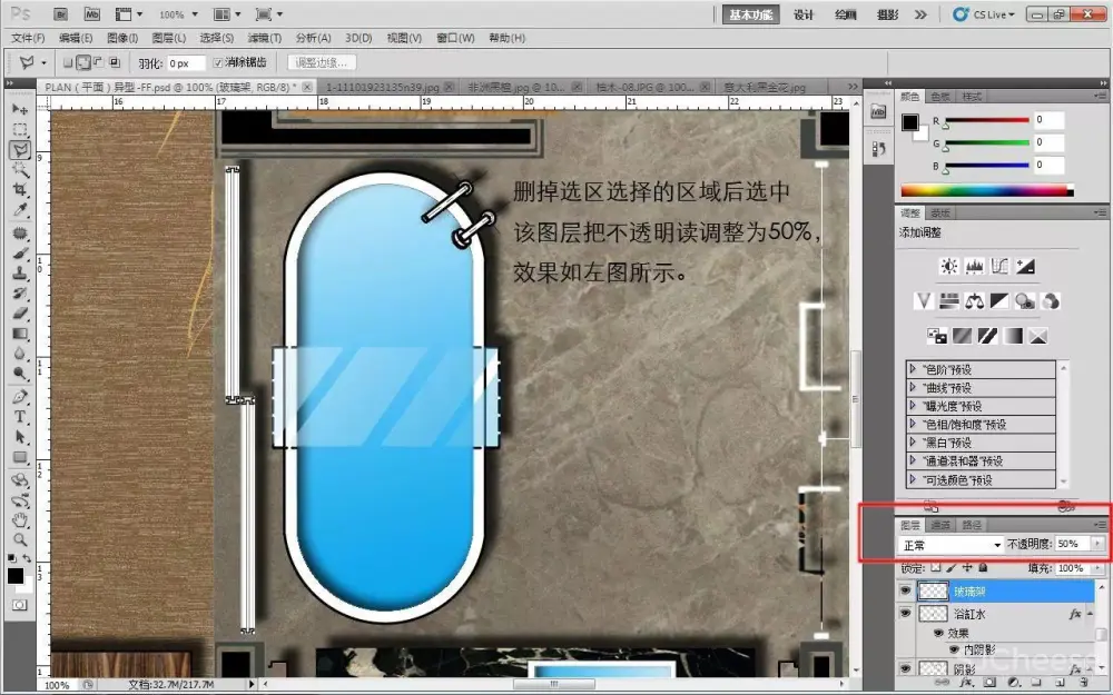 平面方案彩色表现教程,让你的平面概念图更有范|JPG+MP4 平面方案彩色表现教程,让你的平面概念图更有范|JPG+MP4