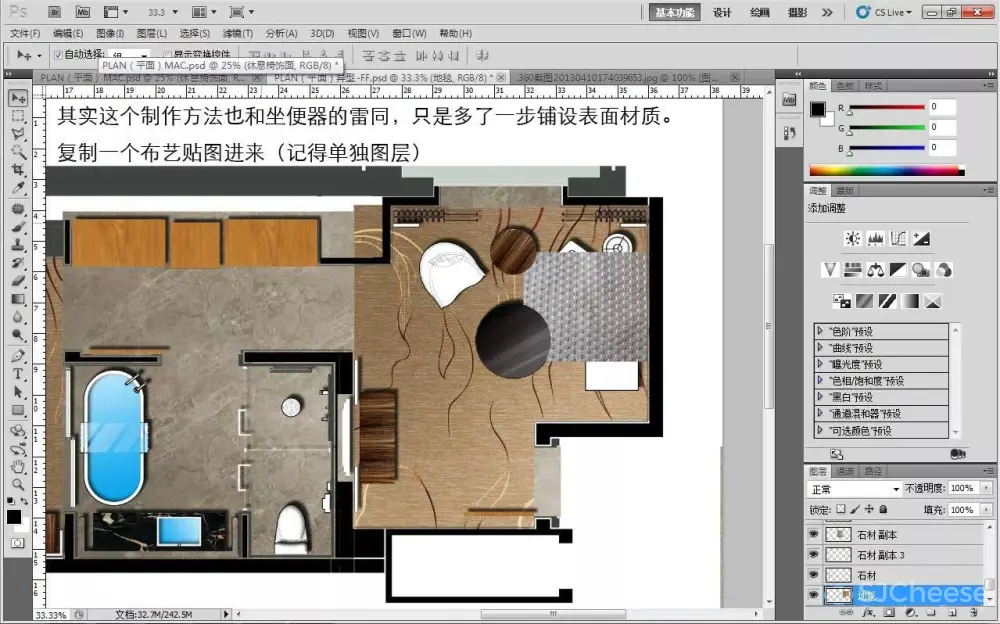 平面方案彩色表现教程,让你的平面概念图更有范|JPG+MP4 平面方案彩色表现教程,让你的平面概念图更有范|JPG+MP4