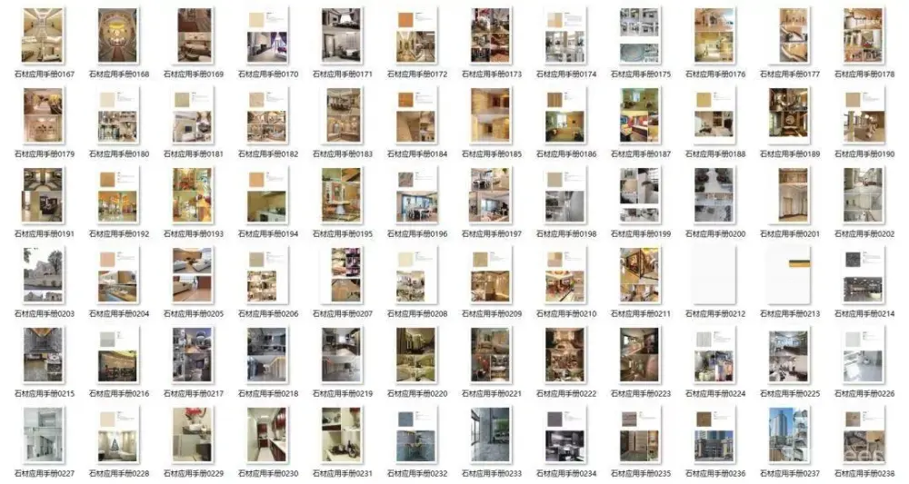 石材应用手册丨石材铺贴方法丨石材图库案例丨PDF版+JPG高清丨980M