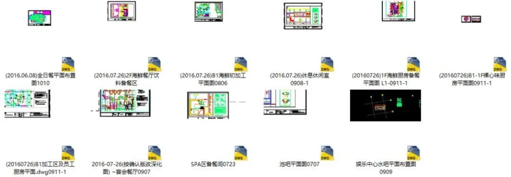 莫干山裸心谷泊度假酒店丨效果图+CAD施工图纸+物料丨1.96G