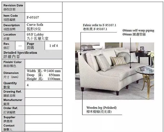 CCD深圳瑞吉酒店室内丨设计方案PPT(可编辑)+CAD施工图纸+物料+摄影丨973M CCD深圳瑞吉酒店室内丨设计方案PPT(可编辑)+CAD施工图纸+物料+摄影丨973M