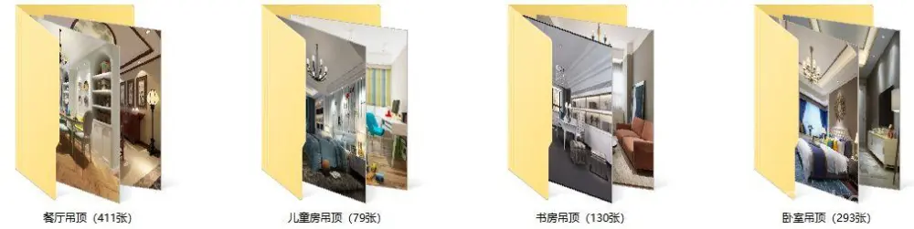 天花吊顶 – 五大类型吊顶参考图丨精品案例3656张图丨JPG高清丨8.91G