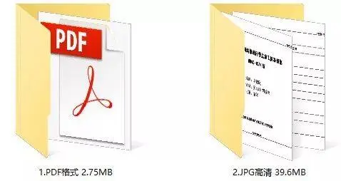 万科精装修节点施工标准丨装修工艺节点详图丨PDF格式+JPG高清丨42.7M 万科精装修节点施工标准丨装修工艺节点详图丨PDF格式+JPG高清丨42.7M