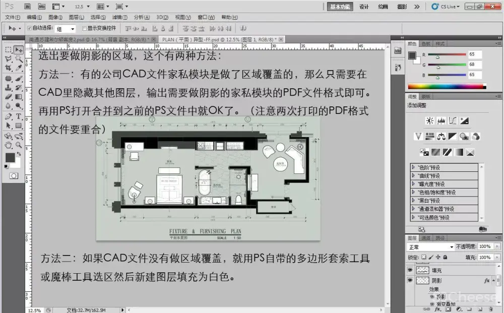 平面方案彩色表现教程,让你的平面概念图更有范|JPG+MP4 平面方案彩色表现教程,让你的平面概念图更有范|JPG+MP4