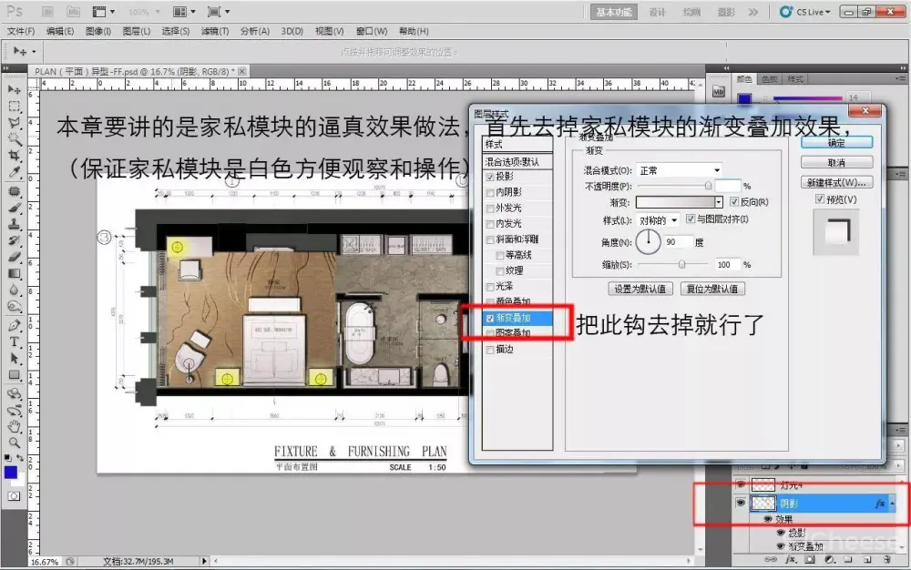 平面方案彩色表现教程,让你的平面概念图更有范|JPG+MP4 平面方案彩色表现教程,让你的平面概念图更有范|JPG+MP4