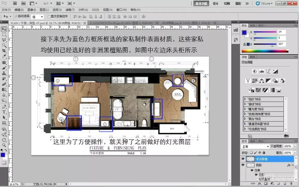平面方案彩色表现教程,让你的平面概念图更有范|JPG+MP4 平面方案彩色表现教程,让你的平面概念图更有范|JPG+MP4