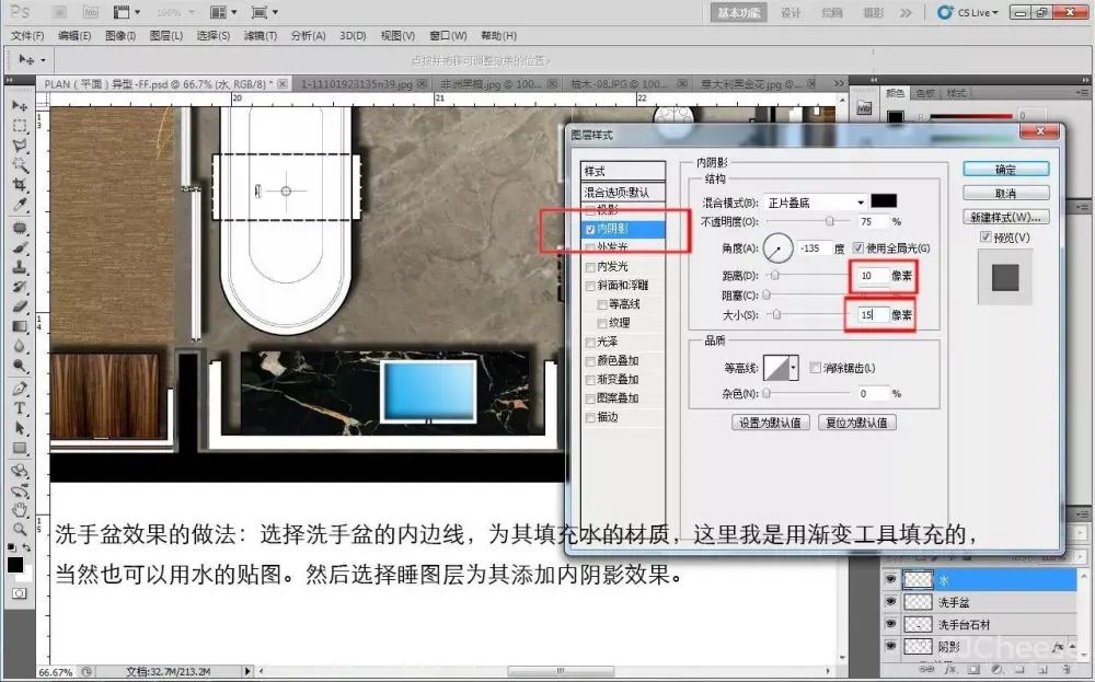 平面方案彩色表现教程,让你的平面概念图更有范|JPG+MP4 平面方案彩色表现教程,让你的平面概念图更有范|JPG+MP4