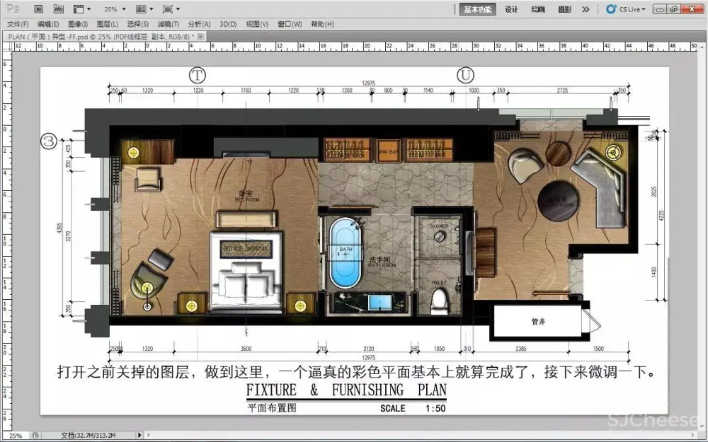 平面方案彩色表现教程,让你的平面概念图更有范|JPG+MP4 平面方案彩色表现教程,让你的平面概念图更有范|JPG+MP4
