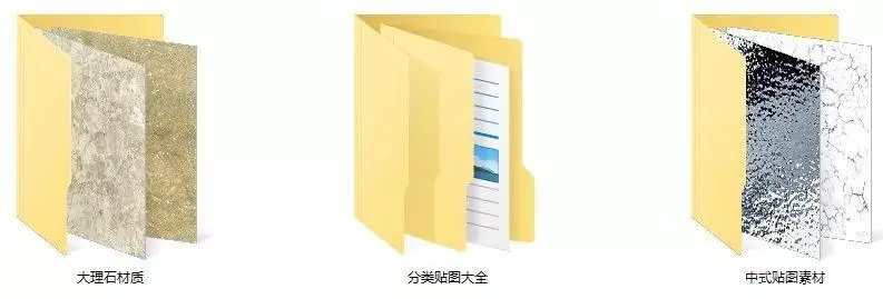 最新整理丨彩图、SU专用贴图库(985张)丨 JPG高清 无水印丨1.42G 最新整理丨彩图、SU专用贴图库(985张)丨 JPG高清 无水印丨1.42G