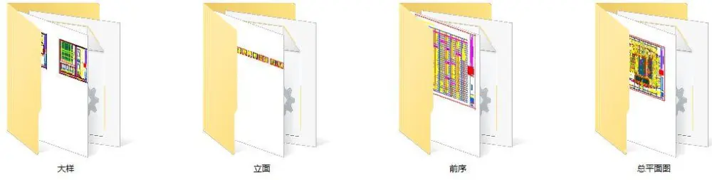 CCD深圳瑞吉酒店室内丨设计方案PPT(可编辑)+CAD施工图纸+物料+摄影丨973M CCD深圳瑞吉酒店室内丨设计方案PPT(可编辑)+CAD施工图纸+物料+摄影丨973M