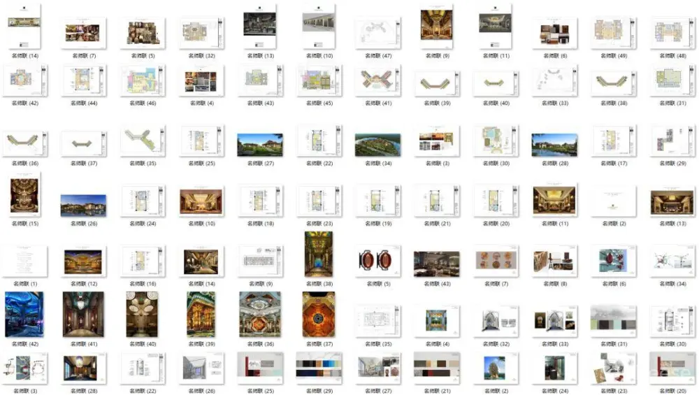 HHD洪忠轩 – 名师案例作品集丨概念设计文本14套PPT(部分可编辑)丨JPG+PPT丨1.1G