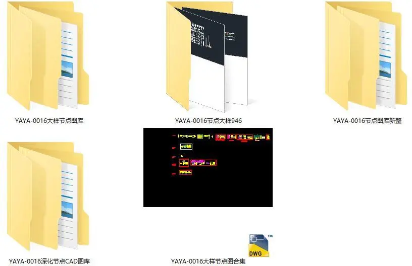 收口,节点,剖面CAD图合集丨5656套室内施工图大样节点丨DWG格式丨1.91G