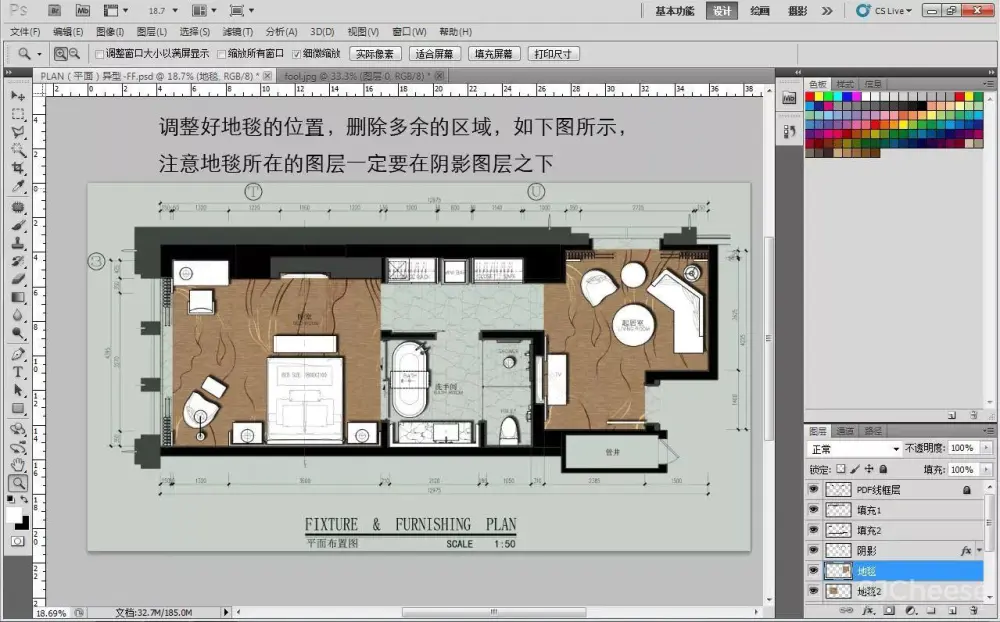 平面方案彩色表现教程,让你的平面概念图更有范|JPG+MP4 平面方案彩色表现教程,让你的平面概念图更有范|JPG+MP4