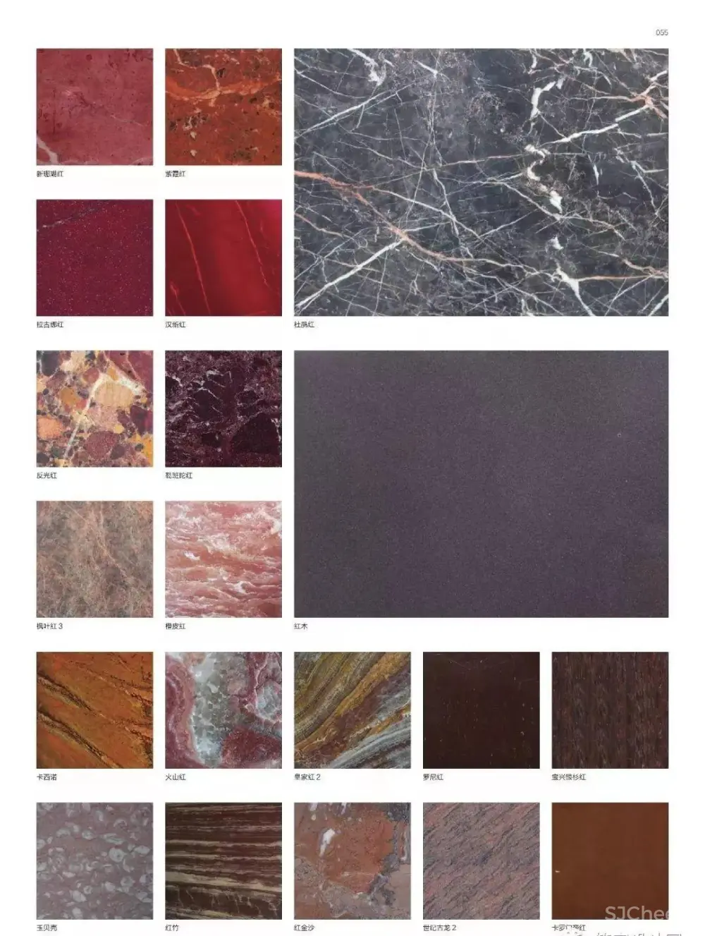 石材应用手册丨石材铺贴方法丨石材图库案例丨PDF版+JPG高清丨980M