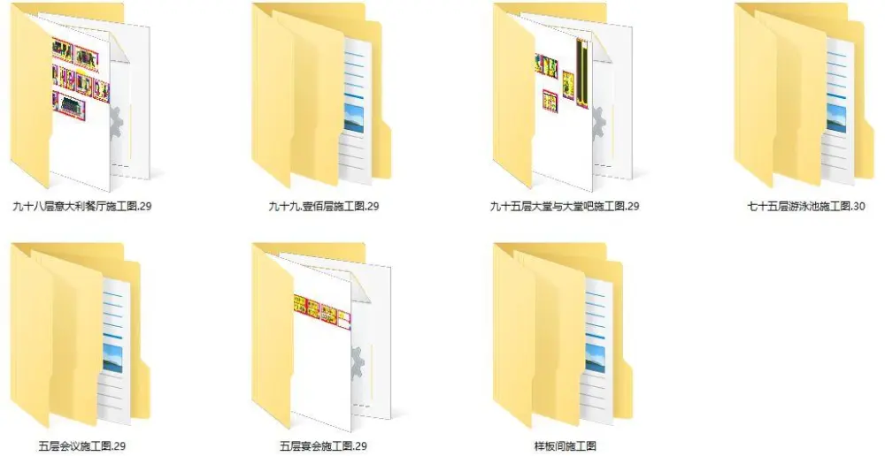 CCD深圳瑞吉酒店室内丨设计方案PPT(可编辑)+CAD施工图纸+物料+摄影丨973M CCD深圳瑞吉酒店室内丨设计方案PPT(可编辑)+CAD施工图纸+物料+摄影丨973M