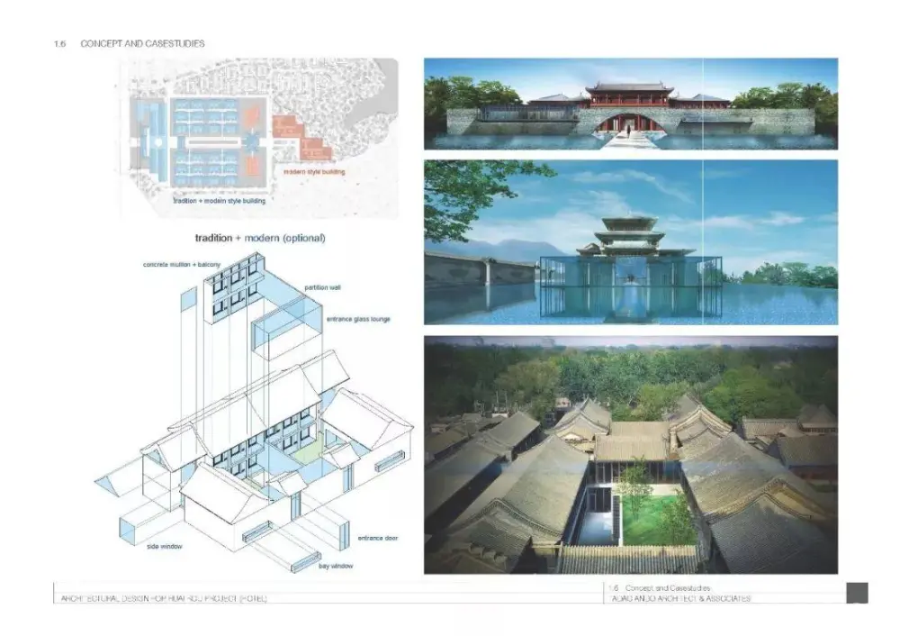 安藤忠雄 Tadao Ando丨京红楼怀搂文化古都酒店概念设计方案丨PDF+JPG丨72M 安藤忠雄 Tadao Ando丨京红楼怀搂文化古都酒店概念设计方案丨PDF+JPG丨72M
