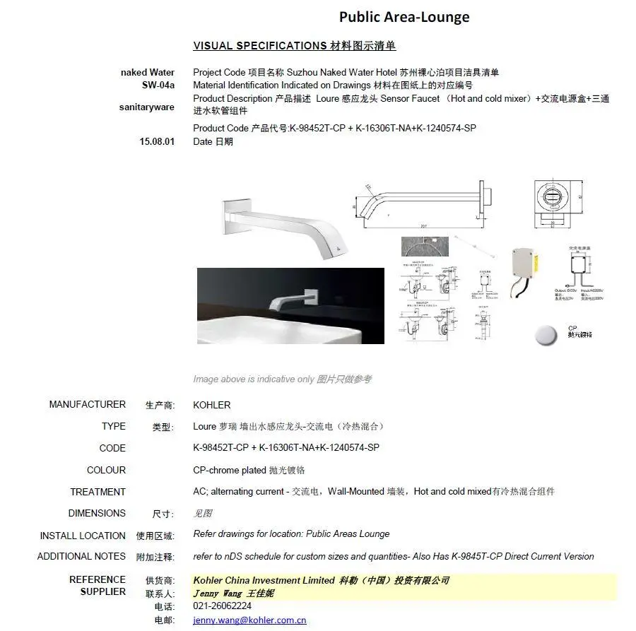 莫干山裸心谷泊度假酒店丨效果图+CAD施工图纸+物料丨1.96G