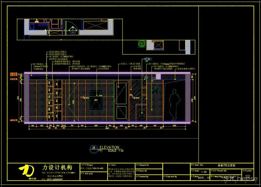 【力设计】- 白金海岸极简样板房丨实景照片+CAD施工图丨55M