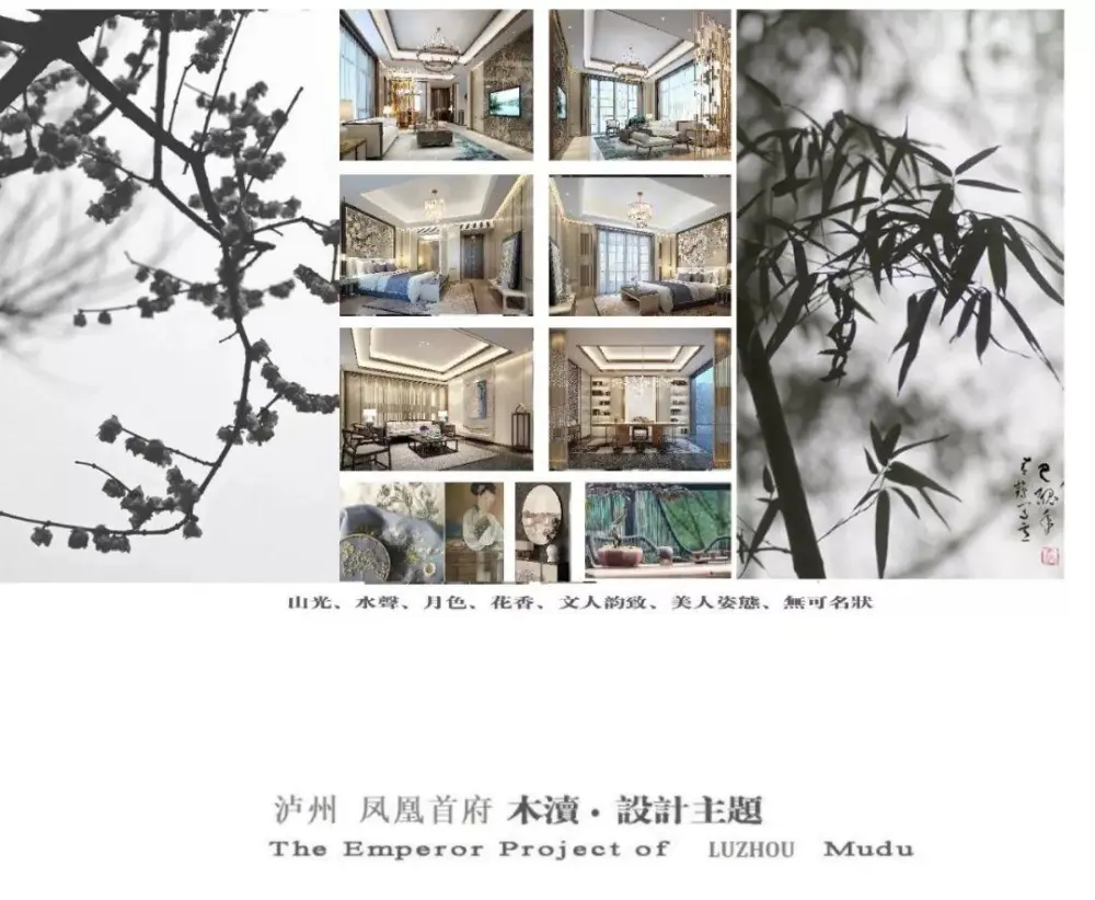 380㎡中式轻奢 – 独栋别墅｜设计方案+效果图+施工图+预算清单｜116M