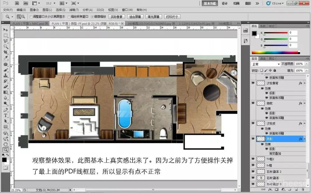 平面方案彩色表现教程,让你的平面概念图更有范|JPG+MP4 平面方案彩色表现教程,让你的平面概念图更有范|JPG+MP4