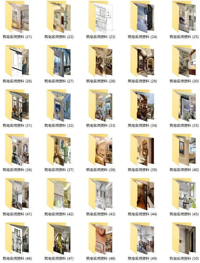 欧式风格- 案例作品集丨90套案例1600张效果图丨JPG高清丨3.23G 欧式风格- 案例作品集丨90套案例1600张效果图丨JPG高清丨3.23G