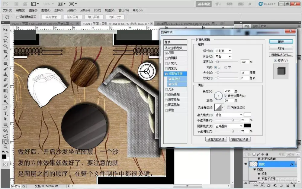 平面方案彩色表现教程,让你的平面概念图更有范|JPG+MP4 平面方案彩色表现教程,让你的平面概念图更有范|JPG+MP4