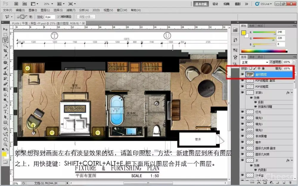 平面方案彩色表现教程,让你的平面概念图更有范|JPG+MP4 平面方案彩色表现教程,让你的平面概念图更有范|JPG+MP4
