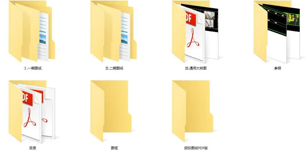 莫干山裸心谷泊度假酒店丨效果图+CAD施工图纸+物料丨1.96G