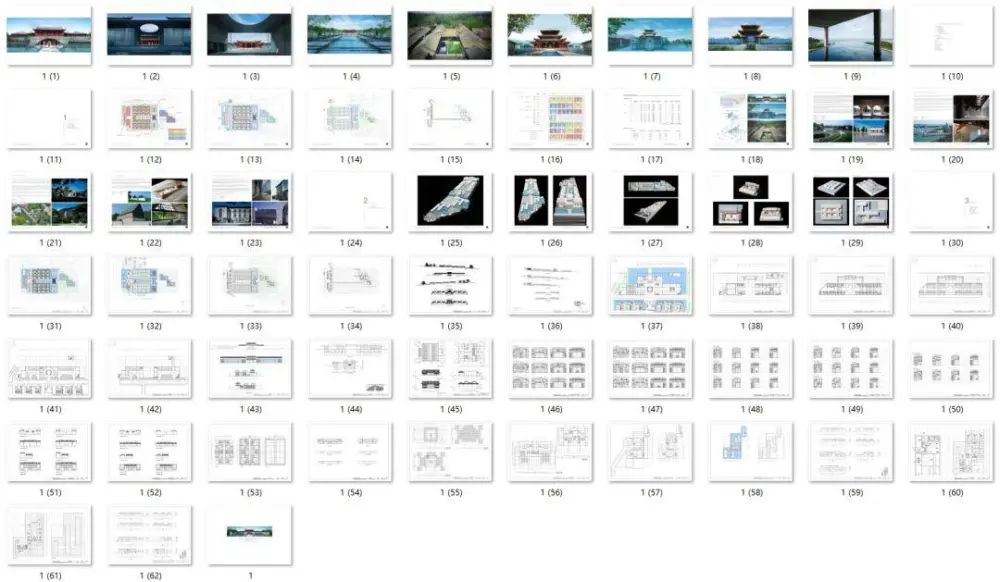 安藤忠雄 Tadao Ando丨京红楼怀搂文化古都酒店概念设计方案丨PDF+JPG丨72M 安藤忠雄 Tadao Ando丨京红楼怀搂文化古都酒店概念设计方案丨PDF+JPG丨72M