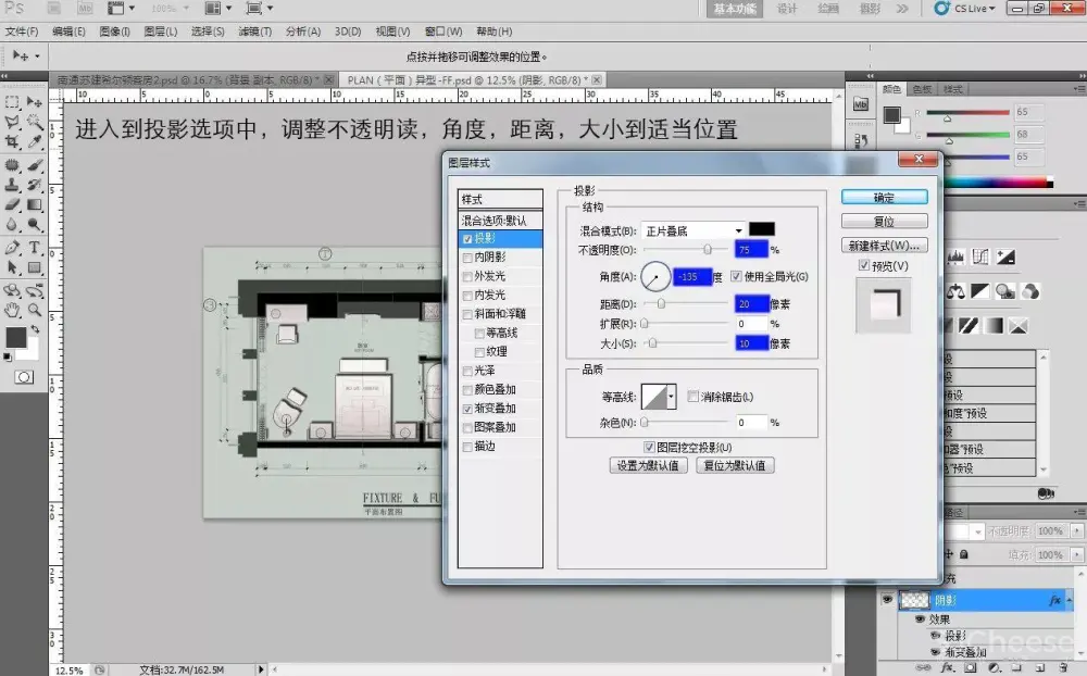 平面方案彩色表现教程,让你的平面概念图更有范|JPG+MP4 平面方案彩色表现教程,让你的平面概念图更有范|JPG+MP4