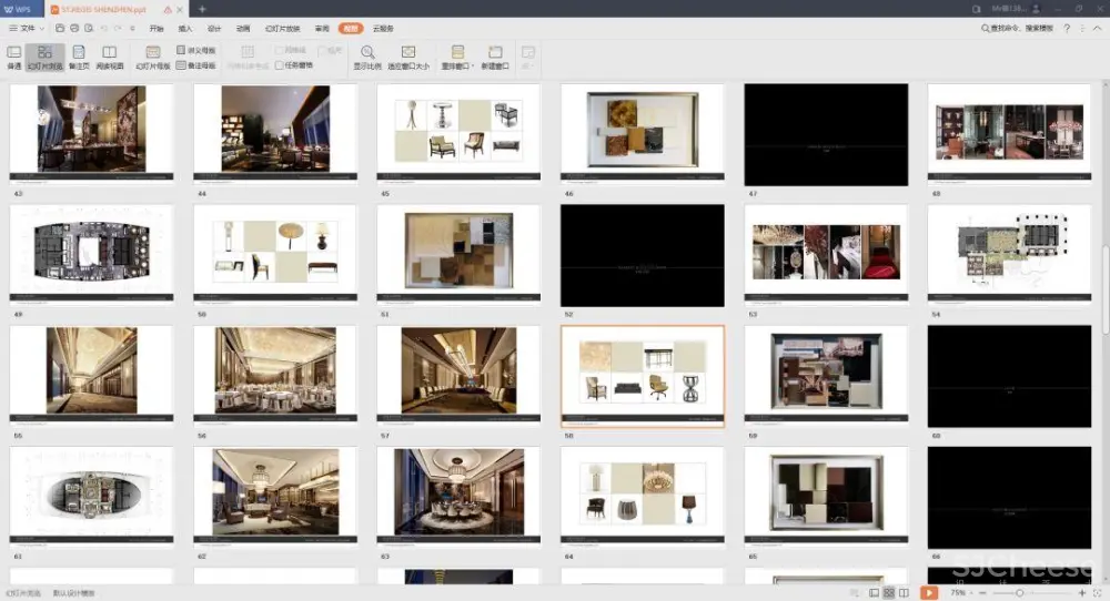 CCD深圳瑞吉酒店室内丨设计方案PPT(可编辑)+CAD施工图纸+物料+摄影丨973M CCD深圳瑞吉酒店室内丨设计方案PPT(可编辑)+CAD施工图纸+物料+摄影丨973M
