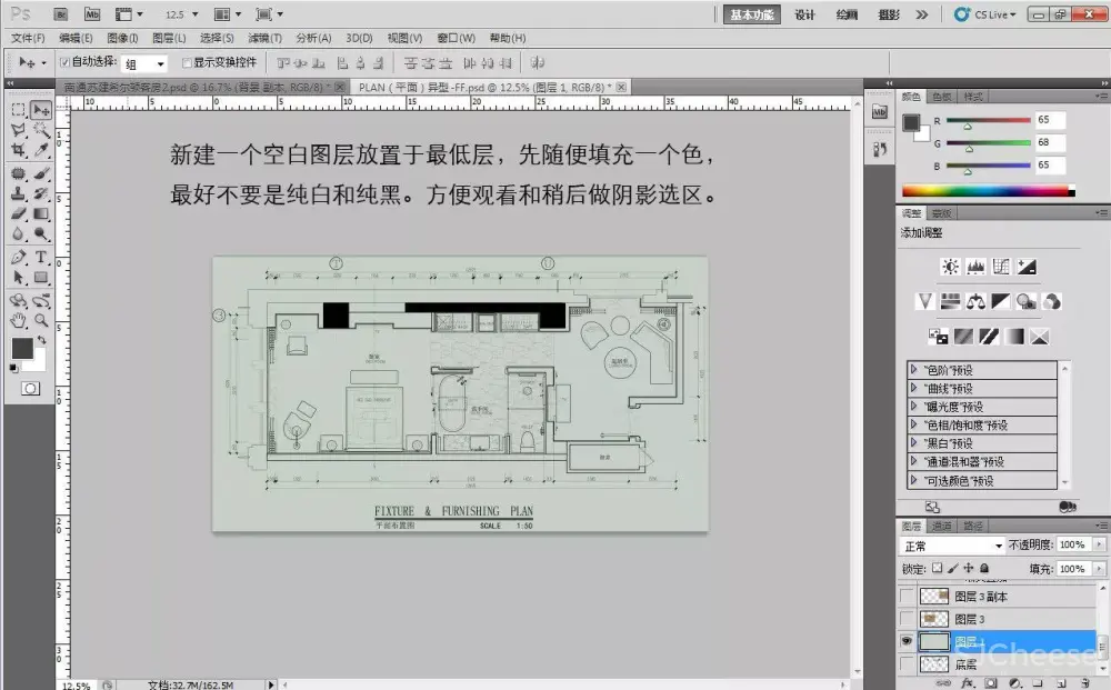平面方案彩色表现教程,让你的平面概念图更有范|JPG+MP4 平面方案彩色表现教程,让你的平面概念图更有范|JPG+MP4