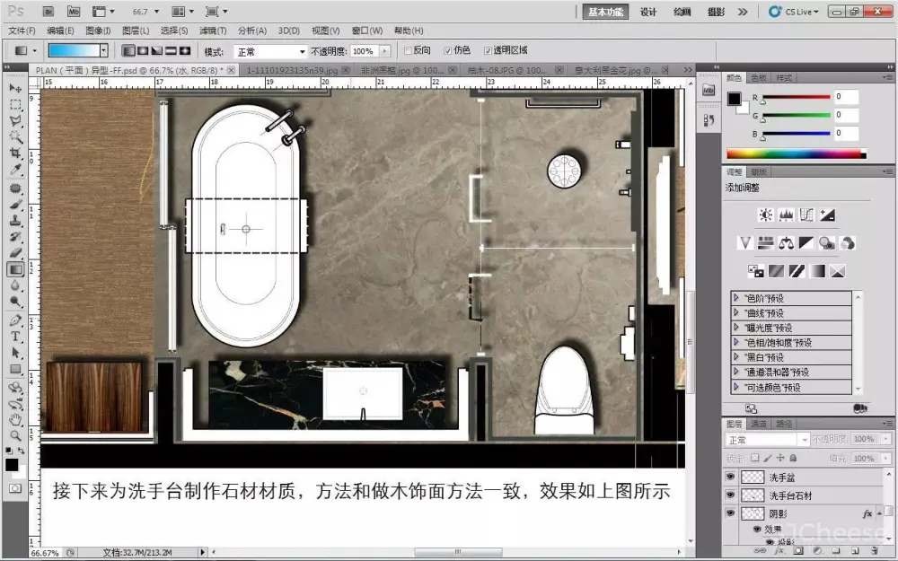 平面方案彩色表现教程,让你的平面概念图更有范|JPG+MP4 平面方案彩色表现教程,让你的平面概念图更有范|JPG+MP4