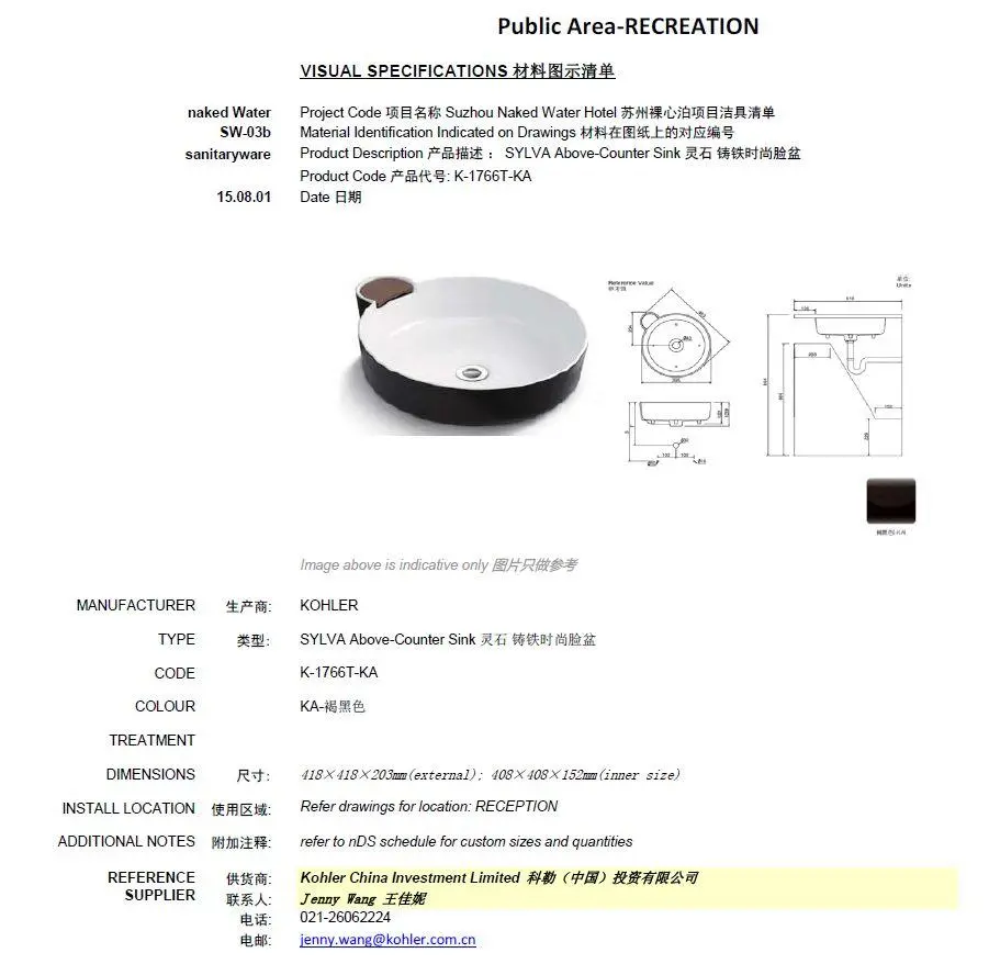莫干山裸心谷泊度假酒店丨效果图+CAD施工图纸+物料丨1.96G