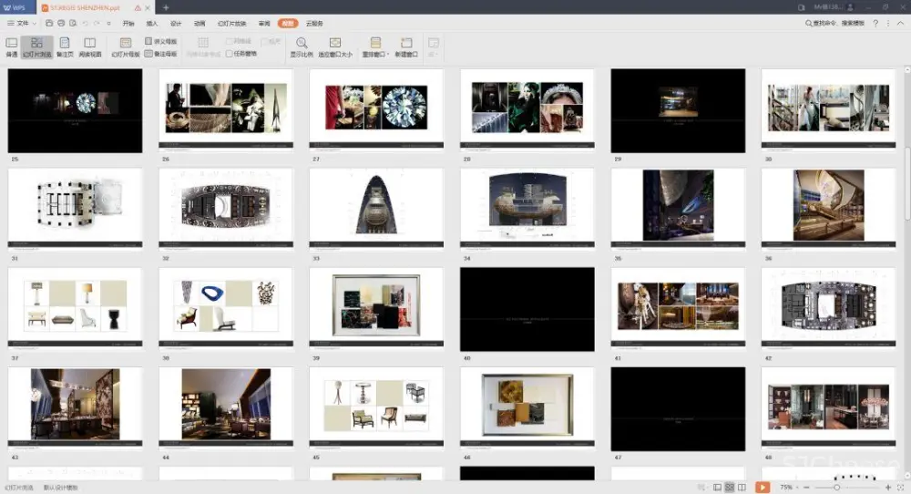 CCD深圳瑞吉酒店室内丨设计方案PPT(可编辑)+CAD施工图纸+物料+摄影丨973M CCD深圳瑞吉酒店室内丨设计方案PPT(可编辑)+CAD施工图纸+物料+摄影丨973M