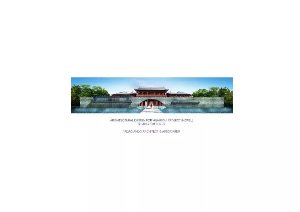 安藤忠雄 Tadao Ando丨京红楼怀搂文化古都酒店概念设计方案丨PDF+JPG丨72M 安藤忠雄 Tadao Ando丨京红楼怀搂文化古都酒店概念设计方案丨PDF+JPG丨72M
