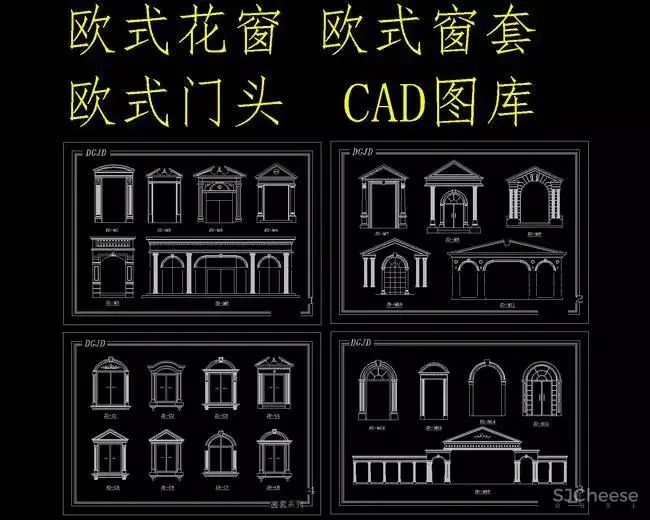 公装,家装 - 平立面CAD图库合集丨54套干货精品图库丨DWG格式丨1.44G 公装,家装 - 平立面CAD图库合集丨54套干货精品图库丨DWG格式丨1.44G