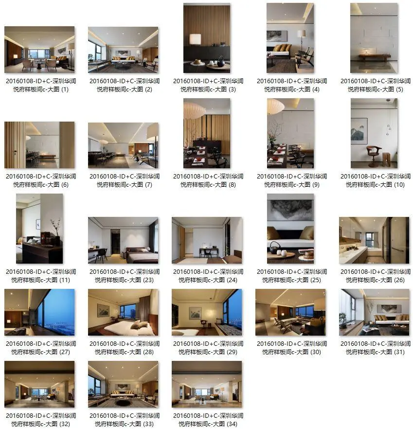 【台湾程绍正韬】华润深圳湾悦府样板间丨CAD施工图+物料表+实景摄影丨316M