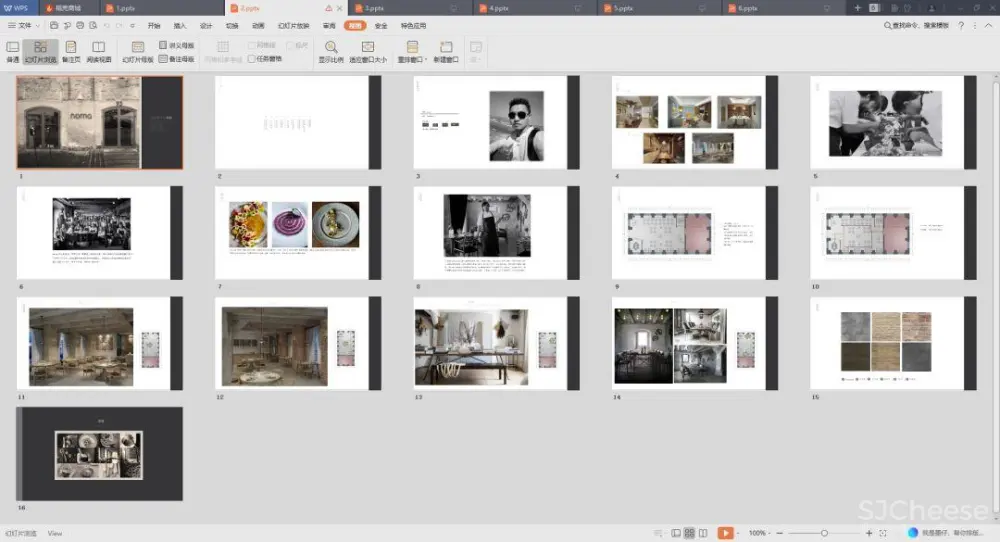 【谈单必备】24套PPT室内设计方案+软装方案模板丨工装&家装&别墅丨212M