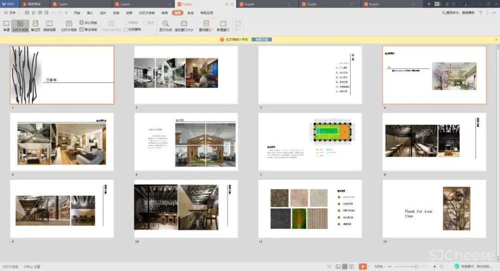 【谈单必备】24套PPT室内设计方案+软装方案模板丨工装&家装&别墅丨212M