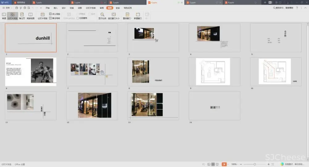 【谈单必备】24套PPT室内设计方案+软装方案模板丨工装&家装&别墅丨212M