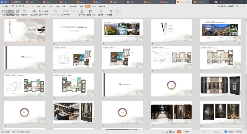 【谈单必备】24套PPT室内设计方案+软装方案模板丨工装&家装&别墅丨212M