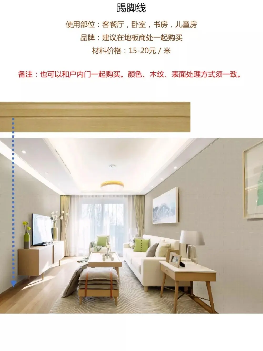 现代日式风格DIY手册 搭配技巧丨50P丨PDF+JPG丨92M